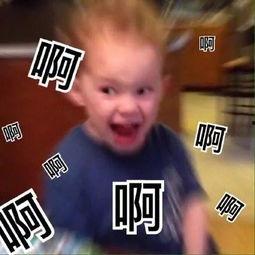 娱乐吃瓜酱最后小孩表情