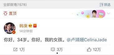 全娱乐圈读心吃瓜小说在线阅读,读心吃瓜,揭秘明星背后的秘密