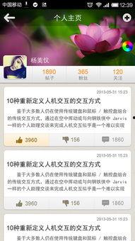 娱乐圈吃瓜帖子app